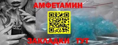 прущие крисы Рузаевка