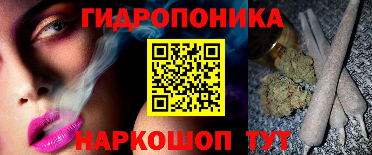 Находка  МАРИХУАНА Bruce Banner  Бошки Шишки Bruce Banner  Вход с VPN  Бошки марихуана индика 